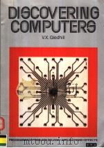 DISCOVERING COMPUTERS 1981 PDF电子版封面 0574282475 V.X.GLEDHILL
