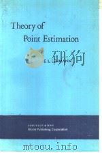THEORY OF POINT ESTIMATION（1983 PDF版）