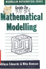 GUIDE TO MATHEMATICAL MODELLING PDF电子版封面 750621234X DILWYN EDWARDS MIKE HAMSON