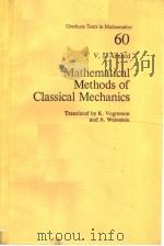MATHEMATICAL METHODS OF CLASSICAL MECHANICS（ PDF版）