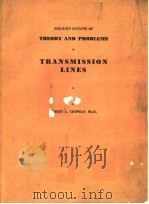 SCHACHAUM'S OUTLINE OF THEORY AND PROBLEMS OF TRANSMISSION LINES（ PDF版）