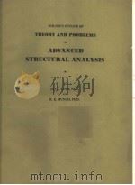 SCHAUM'S OUTLINE OF THEORY AND PROBLEMS OF ADVANCED STRUCTURAL ANALYSIS（ PDF版）