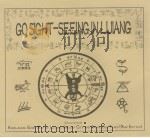 游丽江  英文版（ PDF版）