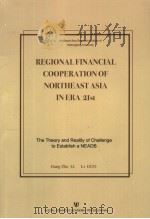 REGIONAL FINANCIAL COOPERATION OF NORTHEAST ASIA IN ERA 21ST:CHALLENGE TO ESTABLISH A NEADB:THEORY A PDF电子版封面 7801909690 GANG-ZHE LI,LI GUO