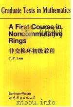 非交换环初级教程 1997 PDF电子版封面 7506233118: Lam