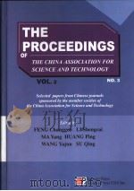 THE PROCEEDINGS OF THE CHINA ASSOCIATION FOR SCIENCE AND TECHNOLOGY  VOL.2 NO.3（ PDF版）