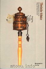TIBETISCHE SCHATZE  RITUALGEGENSTANDE AUS DER MING-UND QING-DYNASTIE  （德文版）（ PDF版）