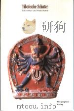 TIBETISCHE SCHATZE  TSHA-TSHAS UND MANI-STEINE  （德文版）（ PDF版）