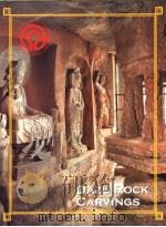 DAZU ROCK CARVINGS（ PDF版）