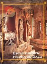 ESCULTURA EN PIEDRA DE DAZU PDF电子版封面
