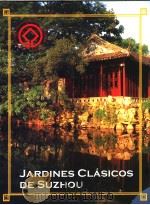 JARDINES CLASICOS DE SUZHOU PDF电子版封面