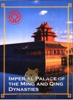 IMPERIAL PALACE OF THE MING AND QING DYNASTIES     PDF电子版封面     