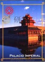 PALACIO IMPERIAL PDF电子版封面
