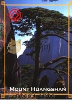 MOUNT HUANGSHAN（ PDF版）