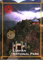 LUSHAN NATIONAL PARK（ PDF版）