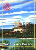 THE SUMMER PALACE（ PDF版）