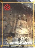 GRUTAS LONGMEN（ PDF版）