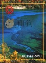 JIUZHAIGOU（ PDF版）