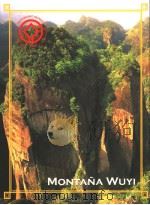 MONTANA WUYI（ PDF版）