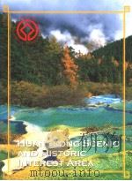 HUANGLONG SCENIC AND HISTORIC INTEREST AREA（ PDF版）