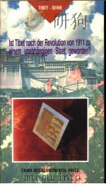 IST TIBET NACH DER REVOLUTION VON 1911 ZU EINEM UNABHANGIGEN STAAT GEWORDEN？  （德文版）（1994年第1版 PDF版）
