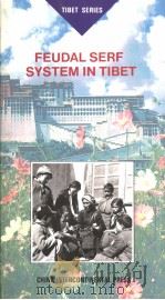 西藏封建农奴制度 英文版 1996 PDF电子版封面 7801131045 袁莎著