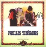 FAMILLES TIBETAINES PDF电子版封面 朱启良编