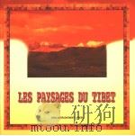 LES PAYSAGES DU TIBET PDF电子版封面 张晓明编