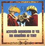 ACTIVITES BOUDDHISTES ET VIE DES MONASTERES AU TIBET     PDF电子版封面    郑堆编 
