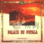 PALAIS DU POTALA PDF电子版封面 801131703 梅朵编