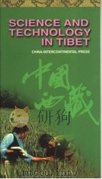 SCIENCE AND TECHNOLOGY IN TIBET  （英文版）（1997年第1版 PDF版）