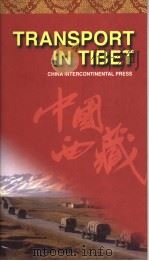 TRANSPORT IN TIBET  （英文版）（1997年第1版 PDF版）