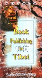 BOOK PUBLISHING IN TIBET 98·2 1998 PDF电子版封面 7801481348