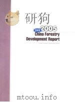 CHINA FORESTRY DEVELOPMENT REPORT 2005     PDF电子版封面     