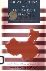 GREATEER CHINA AND U.S.FOREIGN POLICY THE CHOICE BETWEEN CONFRONTATION AND MUTUAL RESPECT PDF电子版封面 THOMAS A.METZGER AND RAMON H.M