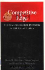 COMPETITIVE EDGE THE SEMICONDUCTOR INDUSTRY IN THE U.S.AND JAPAN PDF电子版封面 DANIEL I.OKIMOTO TAKUO SUGANO
