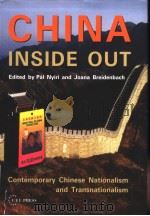 CHINA INSIDE OUT PDF电子版封面 PAL NYIRI AND JOANA BREIDENBAC