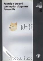 FAO ECONOMIC AND SOCIAL DEVELOPMENT PAPER  152  ANALYSIS OF THE FOOD CONSUMPTION OF JAPANESE HOUSEHO     PDF电子版封面  9251049017   