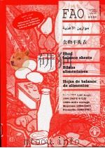 FAO FOOD BALANCE SHEETS BILANS ALIMENTAIRES PDF电子版封面 9250050372