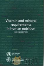 VITAMIN AND MINERAL REQUIREMENTS IN HUMAN NUTRITION SECOND EDITON PDF电子版封面 9241546123