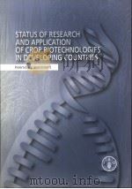 STATUS OF RESEARCH AND APPLICATION OF CROP BIOTECHNOLOGIES IN DEVELOPING COUNTRIES PDF电子版封面 9251052905