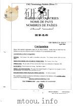 FAO TERMINOLOGY BULLETIN 20/REV.11 NAMES OF COUNTRIES NOMS DE PAYS NOMBRES DE PAISES PDF电子版封面 9250045492