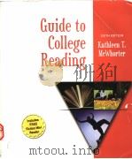 GUIDE TO COLLEGE READING  SIXTH EDITION（ PDF版）