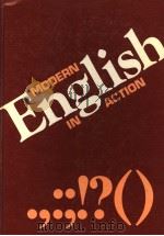 MODERN ENGLISH IN ACTION（ PDF版）