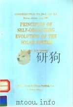 太阳系组织进化原理 1997 PDF电子版封面 黄金钟