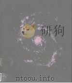 DYNAMIC ASTRONOMY PDF电子版封面 0132212188