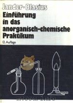 EINFUHRUNG IN DAS ANORGANISCH-CHEMISCHE PRAKTIKUM PDF电子版封面
