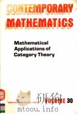CONTEMPORARY MATHEMATICS VOLUME 30 MATHEMATICAL APPLICATIONS OF COTEGORY THEORY PDF电子版封面 0821850326