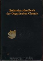 BEILSTEINS HANDBUCH DER ORGANISCHEN CHEMIE（ PDF版）