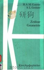ZEITLOSE GEOMETRIE（ PDF版）